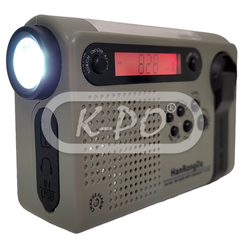 HanRongDa - HRD-900 Green