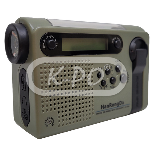 HanRongDa - HRD-900 Green